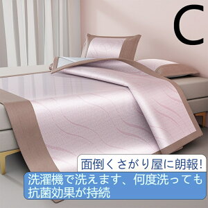 AޕqXVN3_ZbgƒpėȐ܂肽݉ė⊴V[g150*200/180*200cm3_Zbg