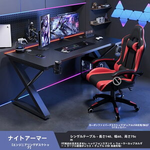 �J�[�{���t�@�C�o�[�R���s���[�^�f�X�N�f�X�N�g�b�v�f�X�N�z�[���x�b�h���[���w�����C�e�B���O�f�X�N�C���^�[�l�b�g�Z���u�f�X�N�Q�[��e�X�|�[�c�f�X�N