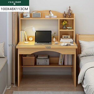 ̖{I̊ƈ֎q̃ZbgVvȃp\R̊fXNfXN^Cvƒp̐Qw̎Ƃwт܂