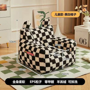 新入荷ins可愛い風子供読書コーナーソファー寝室椅子キャラクターシート子供ソファー赤ちゃんシングルバルコニー小さなソファー座布団 椅子