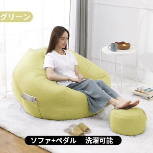 �r�[�Y�N�b�V���� �{ �y�_�� �\�t�@ �r�[�Y�N�b�V���� �r�[�Y�N�b�V���� ���� �r�[���o�b�O�\�t�@ �y�_���t�� �r�[�Y�N�b�V���� �􂦂� �������Ƌ� �\�t�@�[