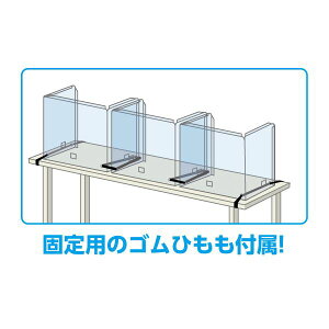 �i�܂Ƃ߁j �򖗖h�~�O�ʃK�[�h/�p�[�e�[�V���� 10�Z�b�g��500mm ������PET�� ���y�� �g���ȒP �I�t�B�X �w�Z �m