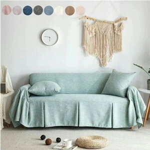 ソファカバー 3人掛け ソファカバー 無地 替えカバー マルチカバー ン混紡 マルチクロス カーペット テーブルクロス インテリア おしゃれ 滑り止め カウチカバー ベッドとも適用 水洗い
