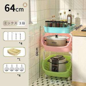 �L���X�^�[�t�����[���S���@���[���b�N�@���S���@�I�ׂ�5�F�@3�^�C�v�@�L�b�`�����[���S���@�ړ����R�@���b�N�@���[�I