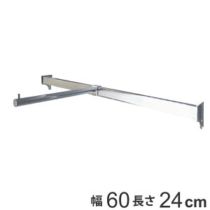 壁面収納 フィットラック コートフックセット 幅60cm パーツ オプション 部品 DIY 収納 フック 壁掛け 吊り下げ コート掛け 掛ける収納 浮かせる収納 可動棚 オープンラック 収納ラック