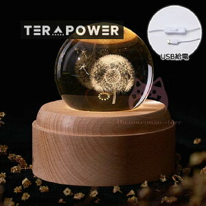 テーブルライト LED 水晶玉 70mm オルゴール 誕生日プレゼント 月のランプ クリスタル ボール 3D ギフト 記念日 バレンタインデー 置物 投影 透明水晶玉