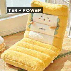 レイジーソファー 座椅子 クッション 背もたれ 折り畳み おしゃれ 可愛い コンパクト 腰が痛くならない 肉厚ボリューム リクライニング 低反発 マイクロファイバー もこもこ 一人掛け ハイ