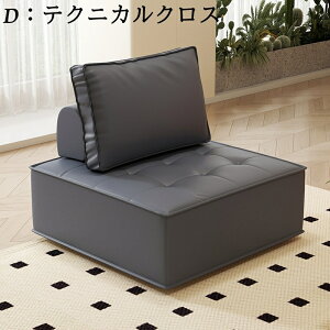 スクエアソファ 一れにくい 人間工学に基づいたデザイン おしゃれ ふわふわ ワイト グレー ブラック オレンジ