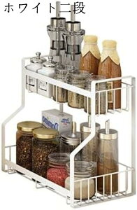 2段3段 調味料収納ラック キッチン 調味料収納 シンクサイドラック カウンター 上 収納 台所デスクトップ 調味料棚大容量 省スペース