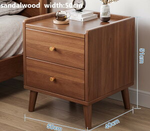 ベッド サイドテーブル 木目調 2段 引き出し エレガント おしゃれ 収納 インテリア シンプル コンパクト 寝室 ナイトテーブル 高級感