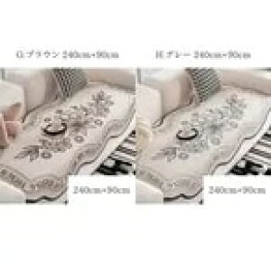 \t@Jo[ }`Jo[ {[z[VbN WJ[h V[gvbV 4l| O 4J[  킢 Vv 210cm 240cm