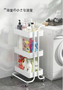 キッチンワゴン キャスター付き 収納ボックス 3段 キッチン 収納 三 収納四4段-7839