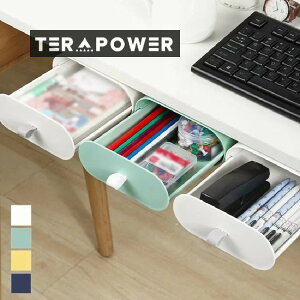 インテリア 雑貨 日用品 生活雑貨 事務用品 収納 整理整頓 片付け 引き出し 小物入れ 文房具入れ