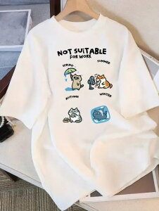 200g���ׂ܂�!�uNOT SUITABLE FOR WORK�v+�l�G�܁X�A�o�C�g��DNA�������܂����B�������Ƃ����V���G�b�g�ŁA�J�W���A���ɂ��A�X�ɏo�Ă�����ł��B