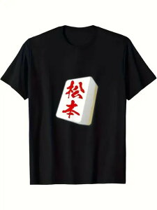 vƁu{v̕vgꂽ200g̃ubNTVcBJWAȃX^ĆAƂtBbgŒʋCǂKB