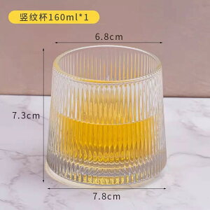 �V�F�C�N�J�b�v �����K���X�J�b�v �E�C�X�L�[�J�b�v �O�����C�� �r�A�J�b�v �����p�i