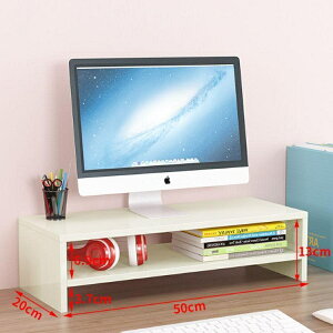 モニター台 モニタースタンド パソコン台 2段 キーボード マウス デスク収納 ラック スタンド 机上収納 ディスプレイ台 プリンタ