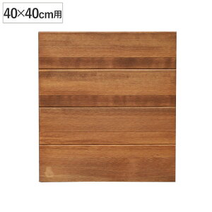 ǉpI 40x40cmp BRICK I ǉ p[c A ubN p IvV I gݍ킹 I