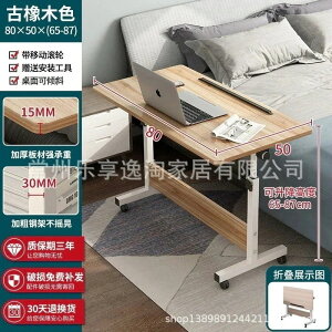 ܂肽݃e[uȃe[u܂肽ݎ[[tړ~ȈՃxbhTChm[gp\Re[u