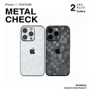 【国産高品質】iPhone スキンシール メタルチェック全2色（ホワイト / ブラック）側面あり・なし選べる iPhone17 iPho…