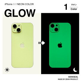 【蓄光】暗闇で光る スキンシール GLOW（ネオンカラー）背面・側面セット iPhone16 iPhone15 iPhone14 iPhone13 iPhone12 ケース iPhone 保護 シール スマホカバー 全面保護 アウトドア 防災｜ZENN PRODUCT（ゼンプロ）