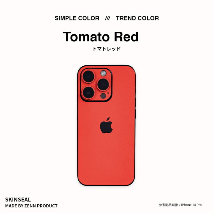 楽天市場】【LINEクーポンで1,440円】 iPhone スキンシール トレンド 
