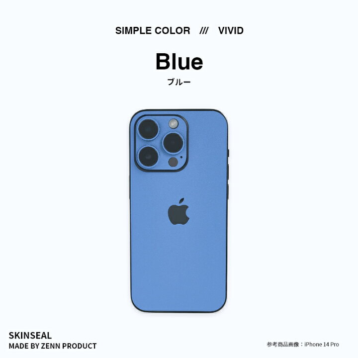 楽天市場】【LINEクーポン1,440円】 国産高品質 iPhone スキンシール 