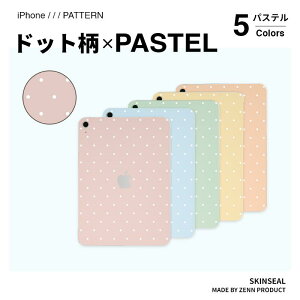 �y���Y���i���z�h�b�g��×�p�X�e�� iPad �X�L���V�[�� �V�b�N�S5�F�i�s���N�^�u���[�^�O���[���^�C�G���[�^�I�����W�j �w�ʁE���ʃZ�b�g iPad�^iPad Pro�^iPad Air�^iPad mini �S10�@��Ή� iPad �P�[