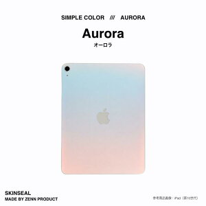�yNEW�ziPad �X�L���V�[�� AURORA ���ŐF���ς�� �I�[�����J���[ �ی�V�[�� iPad Pro iPad Air iPad mini ������� �P�[�X�Ή� ���h�~ �L�Y�h�~ �w�ʕی� ������� ���킢�� �����ւ� �J�X�^�� �f�R��