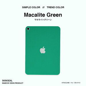 iPad �X�L���V�[�� �g�����h TREND �i�}���J�C�g�O���[���^�O���[�W���^�T�t�@�C�A�u���[�^�g�}�g���b�h�^���Y�x���[�s���N�jiPad�^iPad Pro�^iPad Air�^iPad mini 10�@��Ή� �P�[�X �V�[�� iPad �ی�
