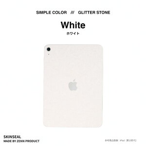 iPad �X�L���V�[�� GLITTER STONE �O���b�^�[�X�g�[�� �i�z���C�g�^�`���R�[���jiPad�^iPad Pro�^iPad Air�^iPad mini 10�@��Ή� iPad�P�[�X �V�[�� iPad�ی� �⊴ ���炫�� ������� ��l�J���[ ���Y���i