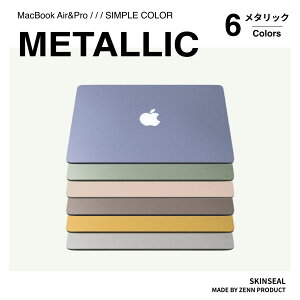 MacBook XLV[ ^bN METALLIC 3ZbgiV{{p[XgjMacBook Pro^Airiu[^O[^sN^S[h^Vo[^uEj MacBookP[X یtB 