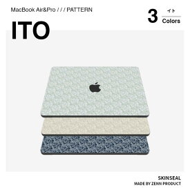 MacBook スキンシール ITO 柄 3枚セット（天板＋底板＋パームレスト）全3色 MacBook Pro／MacBook Air 8機種対応 保護シール フィルム 国産高品質｜ZENN PRODUCT（ゼンプロ）