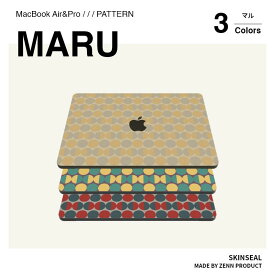 MacBook スキンシール MARU 柄 3枚セット（天板＋底板＋パームレスト）全3色 （ベージュ&グレー／イエロー＆グリーン／レッド＆モス）MacBook Pro／MacBook Air 8機種対応 保護シール フィルム 国産高品質｜ZENN PRODUCT（ゼンプロ）