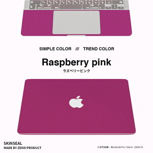 MacBook �X�L���V�[�� �g�����h TREND 3���Z�b�g�i�V�{��{�p�[�����X�g�jMacBook Pro�^Air�i�}���J�C�g�O���[���^�O���[�W���^�g�}�g���b�h�^�T�t�@�C�A�u���[�^���Y�x���[�s���N�j MacBook�P