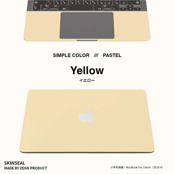 楽天市場】【LINEクーポン10％OFF】MacBook スキンシール パステル 