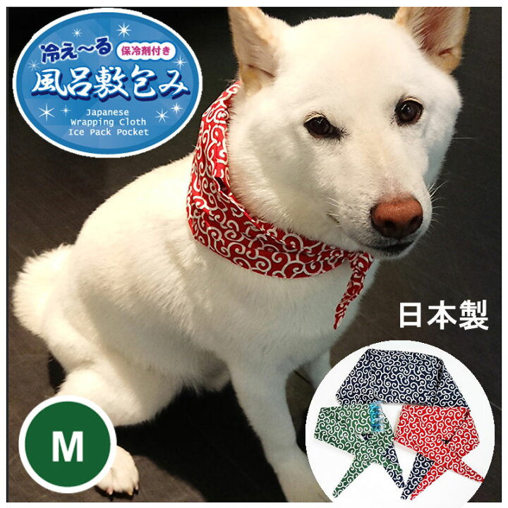 楽天市場 犬用 アクセサリー 冷やせる バンダナ Mサイズ Zenpets 唐草模様 保冷剤付き 和柄 からくさ ネック クーラー 熱中症 日射病 風呂敷包み かわいい おしゃれ スカーフ ペットグッズ専門店 Zenpets