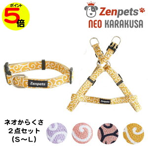�y�X�[�p�[SALE���|�C���g5�{�z ���p ������2�_�Z�b�g ��� �n�[�l�X �����͗l ��z����߂� Zenpets �l�I���炭�� �����^�b�` �a�� ���Y �y�� �ɂ��Ȃ� �����Ȃ� �V���O�������O �_�u�������O 