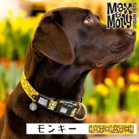 犬用 首輪 おしゃれ デジタル迷子札付き モンキー Max&Molly OriginalGear 超小型犬 小型犬 中型犬 大型犬