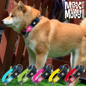 【スーパーセール 10%off】 小型犬用 首輪 おしゃれ Max&Molly MATRIX LINE デジタル迷子札付き クール スポーティー デザイン