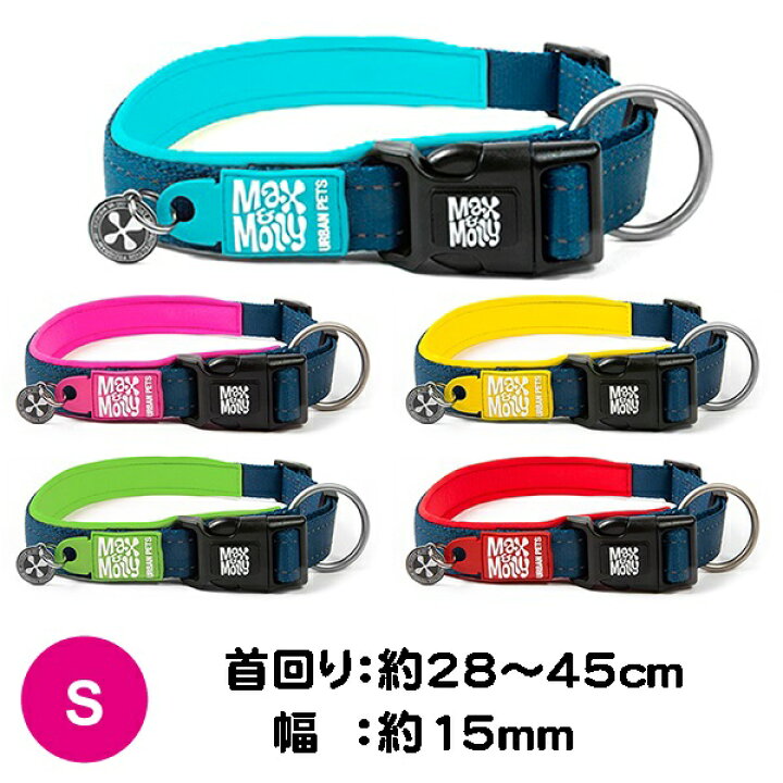 楽天市場 小型犬用 首輪 おしゃれ Max Molly Matrix Line Sサイズ デジタル迷子札付き クール スポーティー デザイン ペットグッズ専門店 Zenpets