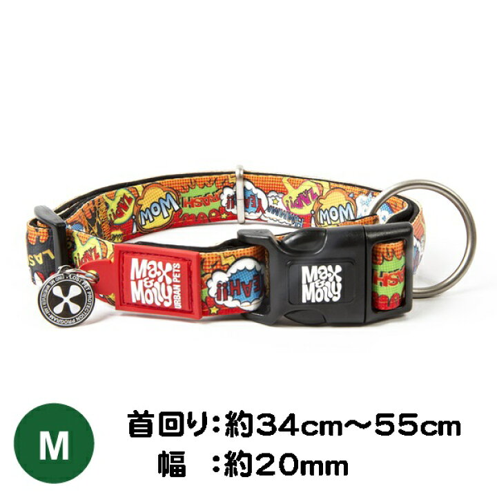 楽天市場 犬用首輪 おしゃれ デジタル迷子札付き ヒーロー Mサイズ Max Molly Originalgear 中型犬 ペットグッズ専門店 Zenpets