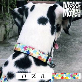 【スーパーセール 10%off】 犬用 首輪 おしゃれ デジタル迷子札付き パズル Max&Molly OriginalGear 超小型犬 小型犬 中型犬 大型犬