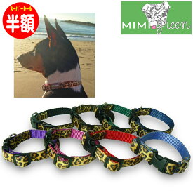 【半額 スーパーSALE&ポイント5倍】 犬用 首輪 ヒョウ柄 MIMI Green Velvent Leopard 豹柄 犬 首輪 おしゃれ ミミ グリーン レオパード 小型犬 中型犬 大型犬
