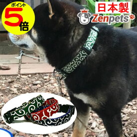 【スーパーSALE中ポイント5倍】 【高評価★4.7】 犬用 首輪 唐草模様 ワンタッチ Zenpets 国産 和柄 柴犬 軽い 痛くない ダブルリング シングルリング 負担少ない 抜けない 赤 緑 紺 レッド グリーン ネイビー しつけ かわいい おしゃれ 小型犬 中型犬 大型犬