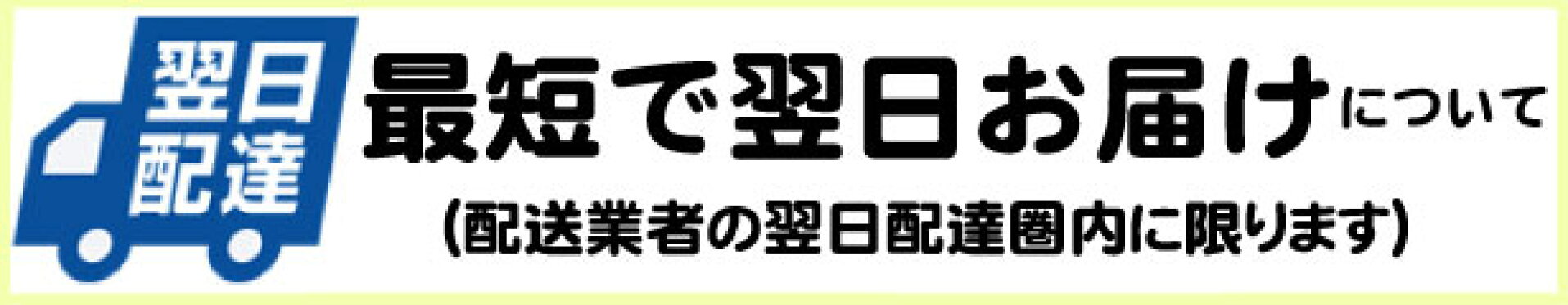 あすつく