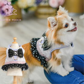 小型犬用 ハーネス 簡単着脱 犬服兼用 一体型 GLITTER POOCH ブラック ダイヤモンド おしゃれ マジックテープ式 簡単装着