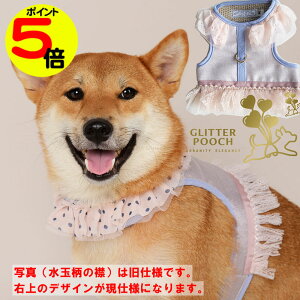 y}\|Cg5{z ^p n[lX ȒPE p ̌^ GLITTER POOCH uN uN @CIbg  }WbNe[v