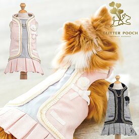 小型犬用 ハーネス 簡単着脱 犬服兼用 一体型 GLITTER POOCH クラッシー ココ おしゃれ マジックテープ式 簡単装着