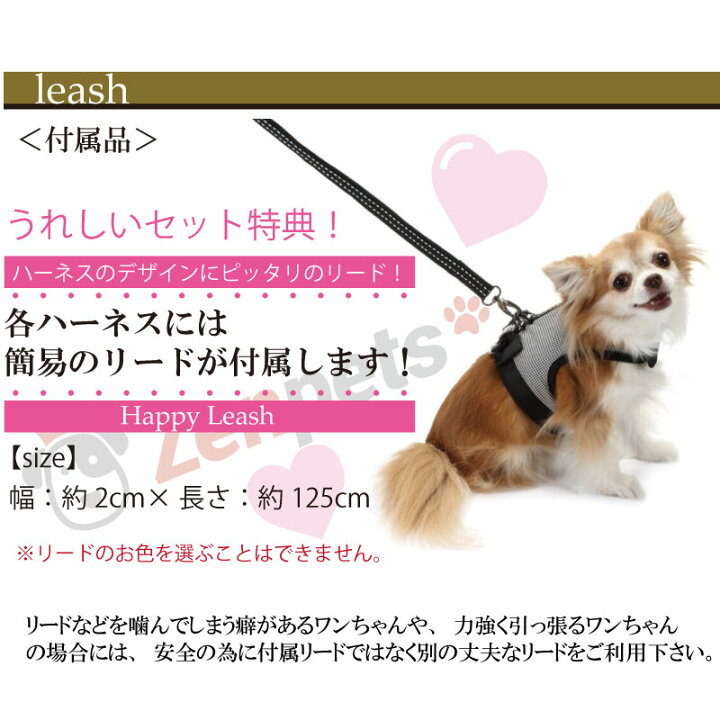 楽天市場 小型犬用 ハーネス 犬服兼用 Glitter Pooch Mrs ブラック ハウンド プラムナイト 超小型犬 おしゃれ 猫 うさぎ ペットグッズ専門店 Zenpets